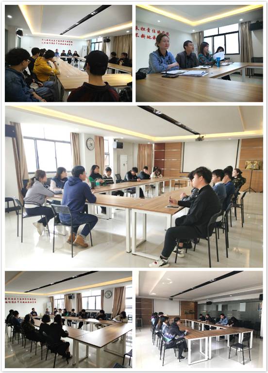 师生座谈会