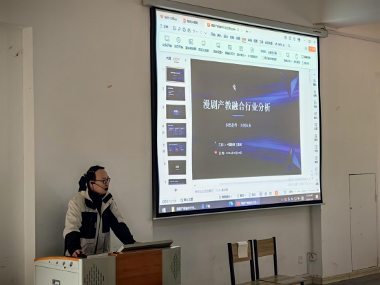 企业专家进课堂，产教融合谱新篇——北京中教产教融合科技发展有限公司来我院为学生开展漫剧产教融合专题项目课