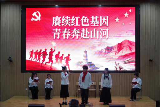 清明追思映初心 青春奋进正当时——江西科技师范大学元宇宙产业学院以“数智+思政”开启红色育人新课堂