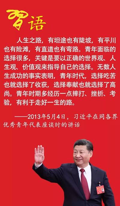 http://images.wenming.cn/web_djw/djw2016sy/djw2016syyw/201808/W020180829379935631753.jpg