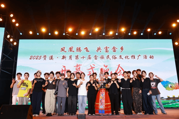 青春献艺畲乡夜  文化传承谱新篇 我校学子助力资溪新月第十届畲族民俗文化推广活动