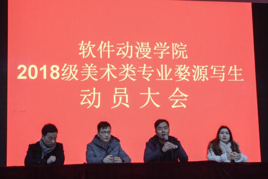 赖老师讲话