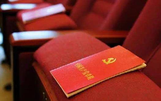 【理上网来•喜迎十九大】加强党的领导,巩固思想上的统一