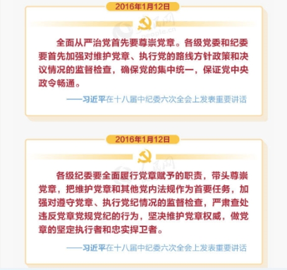 http://theory.people.com.cn/NMediaFile/2017/0920/MAIN201709200854000593081350118.png