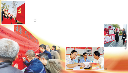 http://paper.people.com.cn/rmrb/res/1/20171031/1509392419935_1.jpg