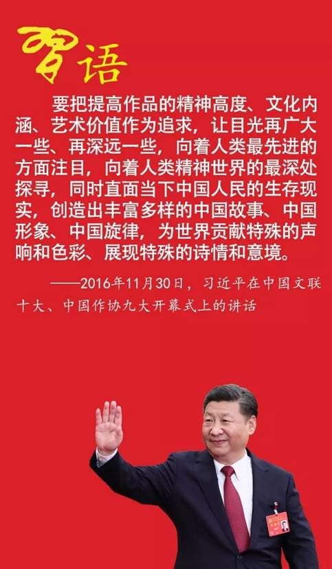 http://images.wenming.cn/web_djw/djw2016sy/djw2016syyw/201805/W020180528360659786397.jpg