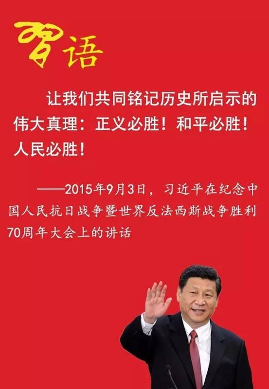 http://images.wenming.cn/web_djw/djw2016sy/djw2016sytt/201709/W020170918321377507687.jpg