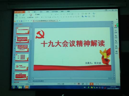 767C4A590F5915C386BB24293F4346DD