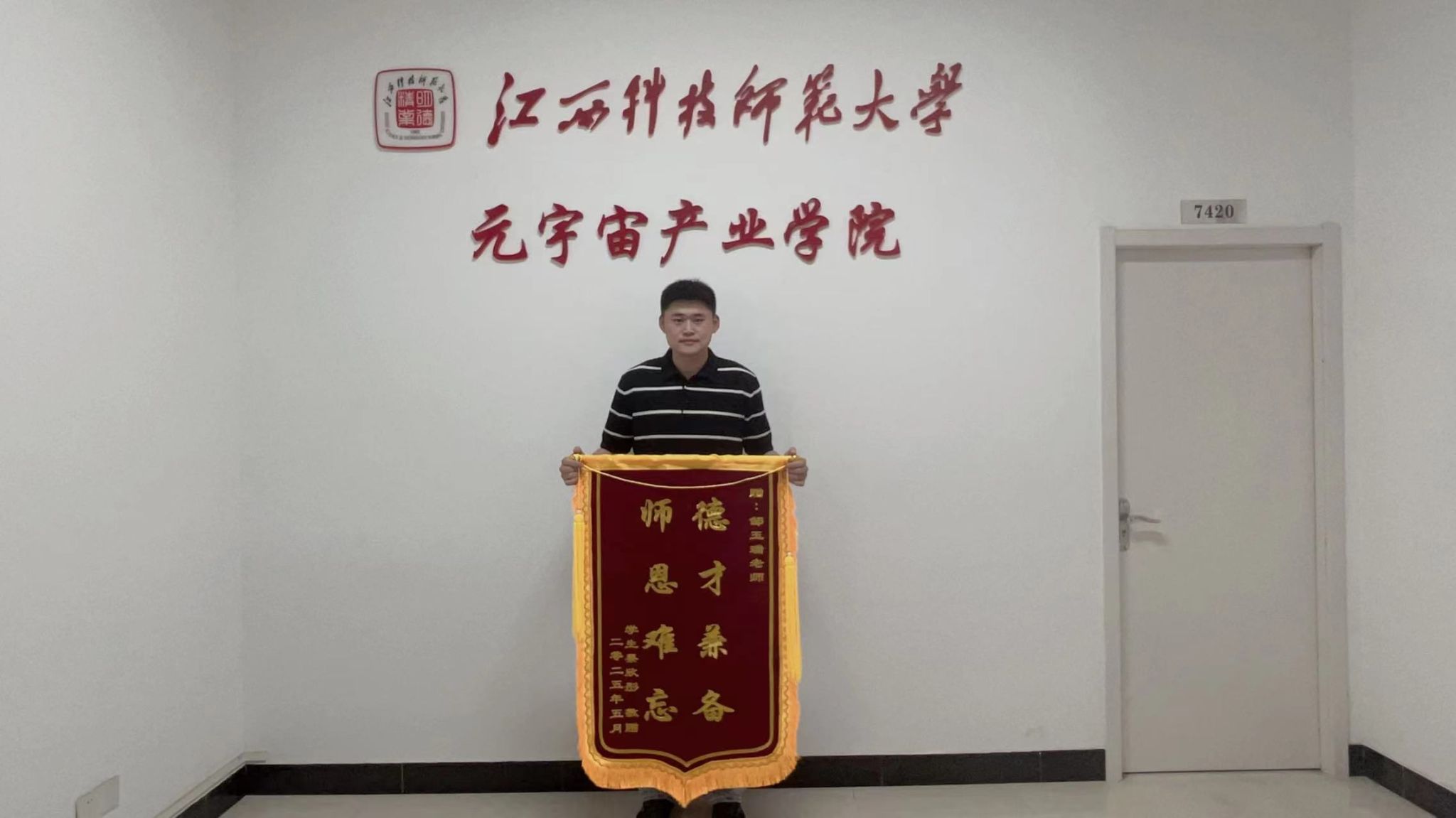 教育者的担当与温情：教师暖心帮扶患病学生顺利毕业