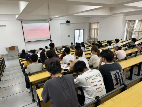 元宇宙产业学院召开暑期留校学生安全工作大会