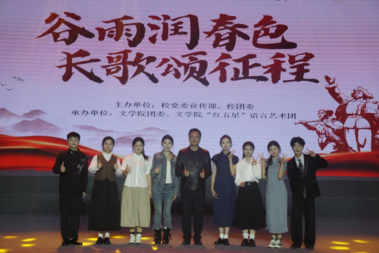 喜讯！我院“红数苗”宣讲团在第八届谷雨经典诵读展演中斩获佳绩
